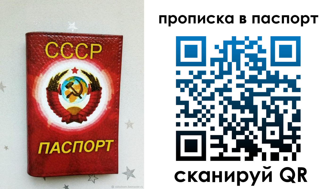прописка иностранных граждан в Карачаево-Черкесии