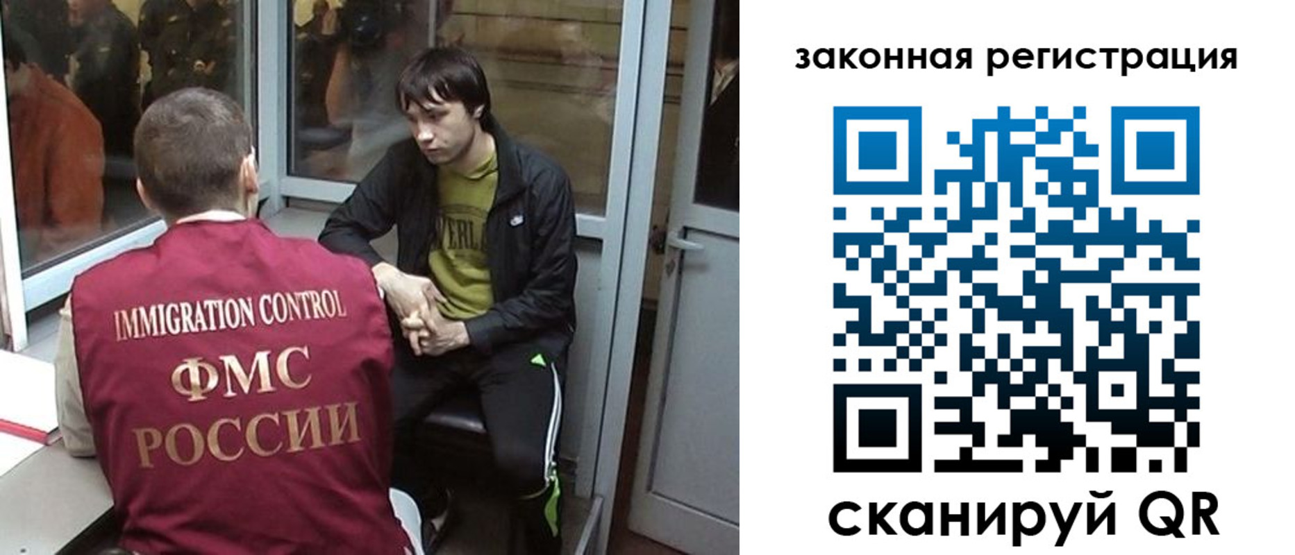 прописка гарантия в Карачаево-Черкесии
