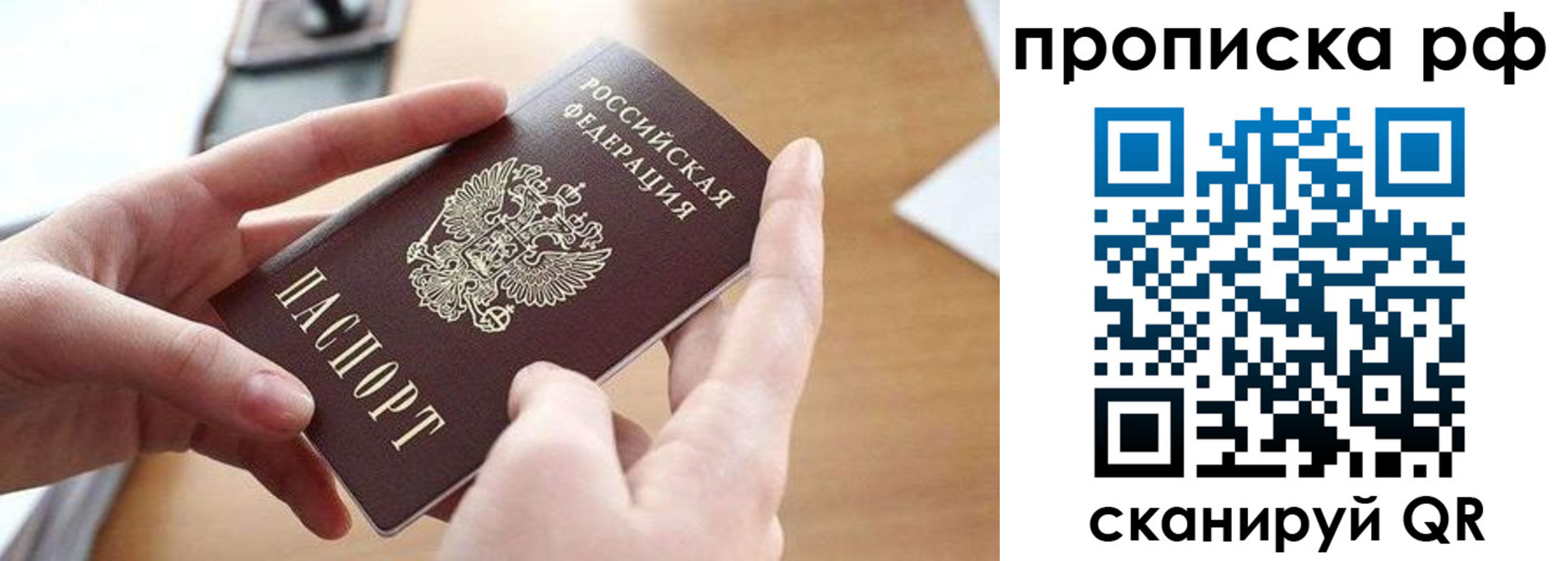 регистрация в Карачаево-Черкесии